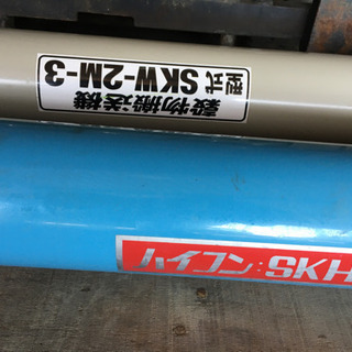タテコン　ハイコン2本セット　中古①
