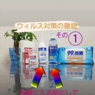 子連れokおうちでネイルサロン ちーちゃん 京都の美容の無料広告 無料掲載の掲示板 ジモティー