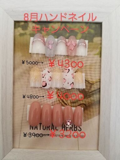 子連れokおうちでネイルサロン ちーちゃん 京都の美容の無料広告 無料掲載の掲示板 ジモティー