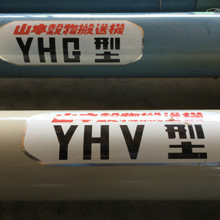 タテコン ハイコン3本セット