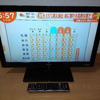 液晶テレビ 22インチ TECO TA2232JW