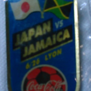 コカ コーラ 1998 Fifaワールドカップ キーホルダー 3種 Dboot 大島のサッカーの中古あげます 譲ります ジモティーで不用品の処分 コカ コーラ 1998 Fifaワールドカップ キーホルダー 3種 Dboot 大島のサッカーの中古あげます 譲ります ジモティーで不用品の処分