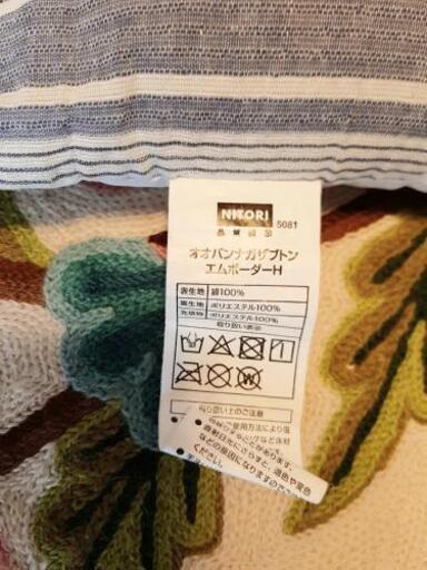 ニトリお昼寝マット 大判長座布団 再募集 みく 喜多見のソファ クッション の中古あげます 譲ります ジモティーで不用品の処分 ニトリお昼寝マット 大判長座布団 再募集 みく 喜多見のソファ クッション の中古あげます 譲ります ジモティーで不用品の処分