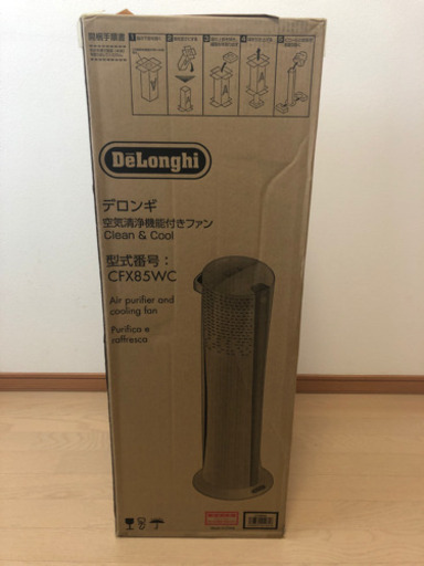 新品　デロンギ　空気清浄機能付きファン CFX85WC