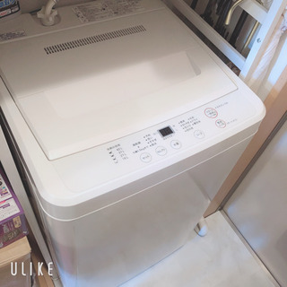 【無印良品】洗濯機