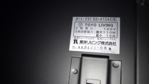 【激安でお譲りします】カメラやコンデンサーマイクの保管に。