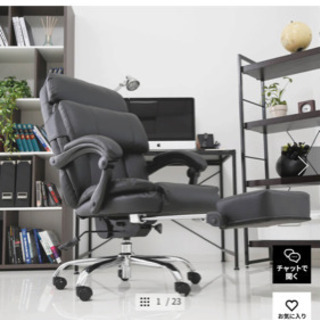 LOWYA ほぼ未使用 オフィスチェア 170°ハイバック メッシュ 在宅勤務