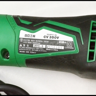 中古 日立 マルチツール CV350V おまけブレードいっぱい (現Hikoki）