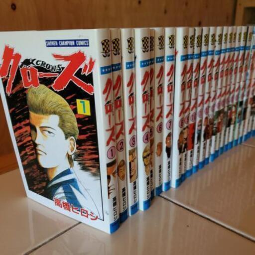 クローズ全巻 1 26 その後のクローズ ばななみるく 稚子塚の本 Cd Dvdの中古あげます 譲ります ジモティーで不用品の処分 クローズ全巻 1 26 その後のクローズ ばななみるく 稚子塚の本 Cd Dvdの中古あげます 譲ります ジモティーで不用品の処分