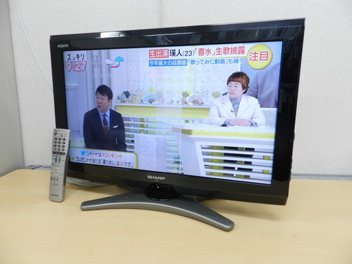 SHARP 26インチ 液晶テレビ 2011年製 リモコン付き 配送可能