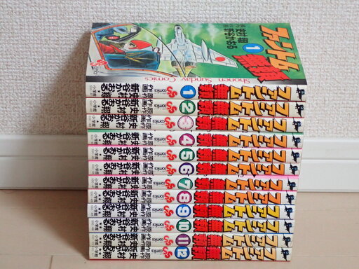 新谷かおる 史村翔 ファントム無頼全１２巻完結個人蔵書 Aipapa ふじみ野のマンガ コミック アニメ の中古あげます 譲ります ジモティーで不用品の処分