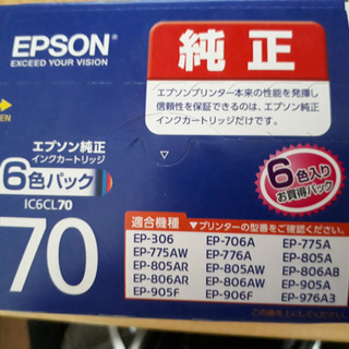エプソンプリンター用純正インクカートリッジIC6CL70　6色パ...