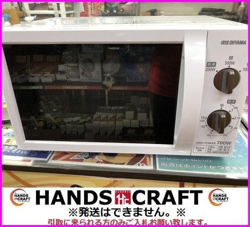 アイリス　IMB-T176-6W　電子レンジ　2019年製