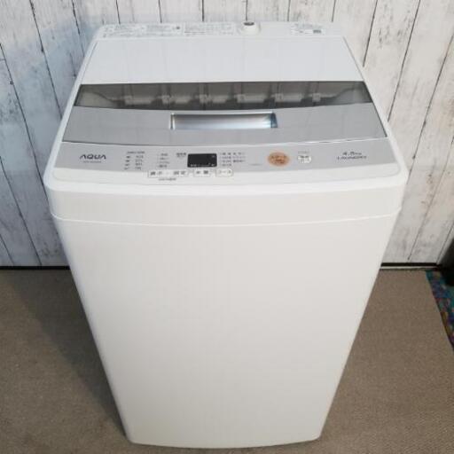 高年式洗濯機‼️2018年製　アクア4.5Kg 風乾燥付き AQW-S45E