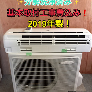 A受付終了　33③【分解洗浄済】コロナ 6畳冷房エアコン RC-...