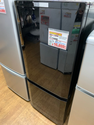 MITSUBISHI 2ドア冷蔵庫　146L　【店頭取引限定】【中古品】1点限り早い者勝ち！