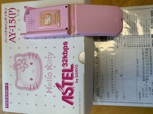 ハローキティアステルphs21年前レトロマニア きよp 高宮のノベルティグッズの中古あげます 譲ります ジモティーで不用品の処分 ハローキティアステルphs21年前レトロマニア きよp 高宮のノベルティグッズの中古あげます 譲ります ジモティーで不用品の処分