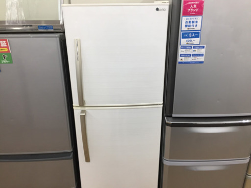 【取りに来ていただける方限定】ユーイングの2ドア冷蔵庫です！