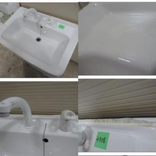 (4908-0)LIXIL リクシル 洗面化粧台＋ミラーキャビネット 750幅 シャワー水栓 D7N3-755S/MD7X1-751YFU 中古品 INAX