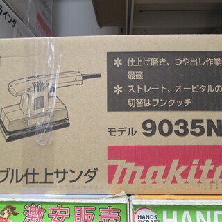 マキタ　ダブル仕上げサンダ　9035N　新品