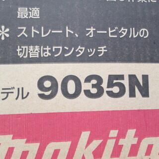 マキタ　ダブル仕上げサンダ　9035N　新品