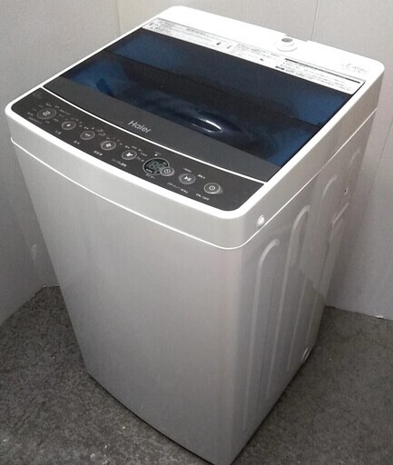 全自動洗濯機　2016年製　小型　コンパクト　生活家電　ひとり暮らしに