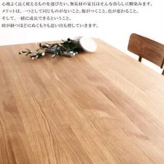 【未使用・傷アリ】北欧モダンデザインダイニングテーブル・天然木オーク無垢材・幅150cm・2222 未使用・傷アリ】北欧モダンデザインダイニングテーブル・天然木オーク