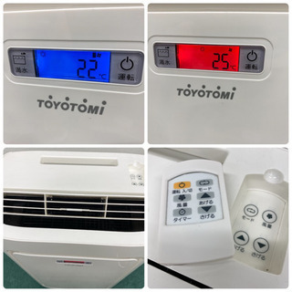 配達無料地域あり＊人気のスポットクーラー＊冷房暖房対応！トヨトミ