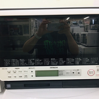 取りに来ていただける方限定】HITACHI(ヒタチ)のオーブン 取りに来ていただける方限定】HITACHI(ヒタチ)のオーブン