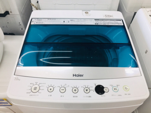 【取りに来ていただける方限定】Haier(ハイアール）の全自動洗濯機です！