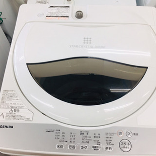 サイレントヒル TOSHIBA 5kg 2017年製造 洗濯機 東芝 洗濯機 2017年製」の買取実績・相場-洗濯機買取なら高く