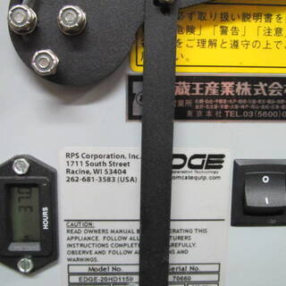 ◇ 蔵王産業株式会社 EDGE-20HD1150 ハイパワー高速振動ポリッシャー 