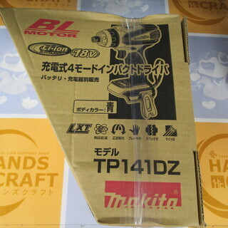 マキタ　4モードインパクトドライバ　TP141DZ　新品