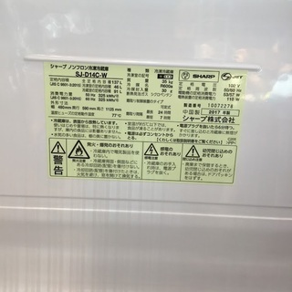 安心6カ月保証付】SHARP 2ﾄﾞｱ冷蔵庫 SJ-D14C-W 2017年製【ﾄﾚﾌｧｸ