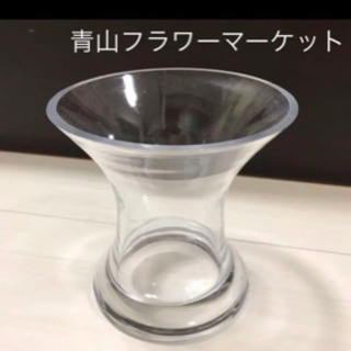 ☆青山フラワーマーケット　花瓶