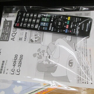 シャープ　テレビ　LC-40H20　2015年式　40インチ　中古品