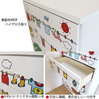 キティちゃん整理たんす！やっと入荷しました！売り切れゴメン！人気の商品です！ キティちゃん整理たんす！やっと入荷しました！売り切れゴメン！人気の