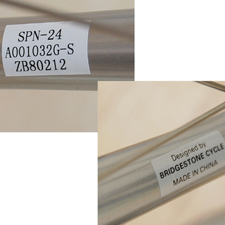 BRIDGESTONE 一輪車 SPN-24 スピンズ 24サイズ 日本一輪車協会 認定品