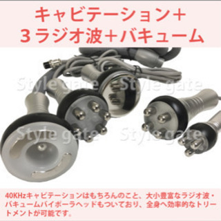 家庭・業務用キャビテーション 40KHz ラジオ波バキューム付 Cavistar2000