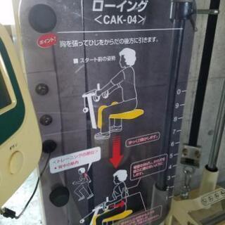 9月末処分！！！💪ケアアクティブ☆ローイング💪