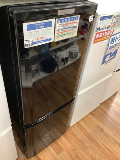MITSUBISHI(三菱) 2ドア冷蔵庫 2016年製 146L