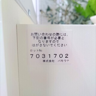 R1691) パモウナ キッチンボード JZA-1000R LR0609 2017年製! 食器棚 店頭取引大歓迎♪