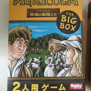 アグリコラ牧場の動物たちbigbox ボードゲーム いぶママ 東戸塚のその他の中古あげます 譲ります ジモティーで不用品の処分 アグリコラ牧場の動物たちbigbox ボードゲーム いぶママ 東戸塚のその他の中古あげます 譲ります ジモティーで不用品の処分