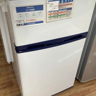 Abitelax 2ドア冷蔵庫　2014年製 96L