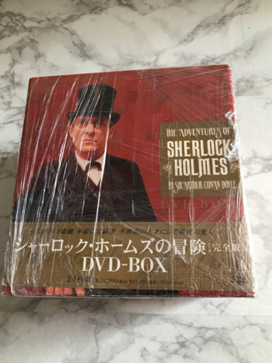 シャーロックホームズ 完全版 DVDボックス