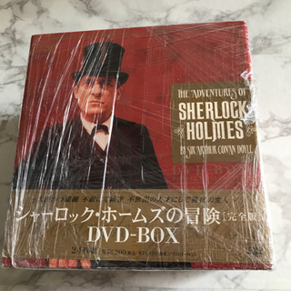 シャーロックホームズ 完全版 DVDボックス