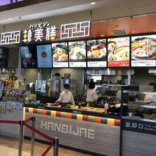 韓国料理 韓美膳長島ジャズドリーム店 フードコートopenメンバー募集 東亜フードサービス 桑名のその他の無料求人広告 アルバイト バイト募集情報 ジモティー