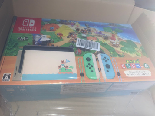 新品未開封　Nintendo Switch あつまれ どうぶつの森セット①