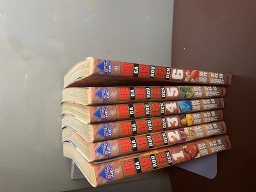 漫画 板垣恵介版 餓狼伝 6巻セット Izaki 諫早のマンガ コミック アニメの中古あげます 譲ります ジモティーで不用品の処分