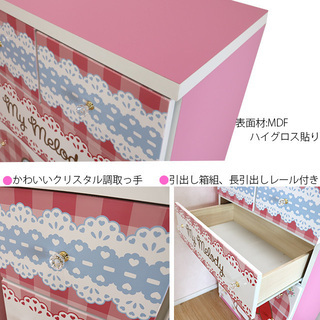 収納家具 マイメロのチェストです！やっと入荷しました！無くなる前に 